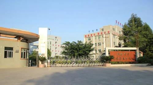 东莞市育才职业技术学校