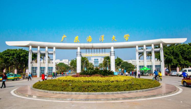 广东海洋大学