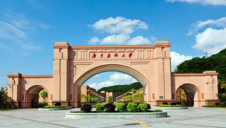 广东药科大学