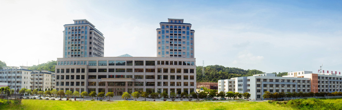 广东南方职业学院